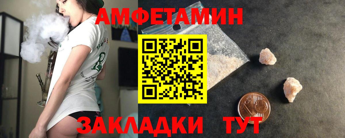 ГАШИШ Борисоглебск