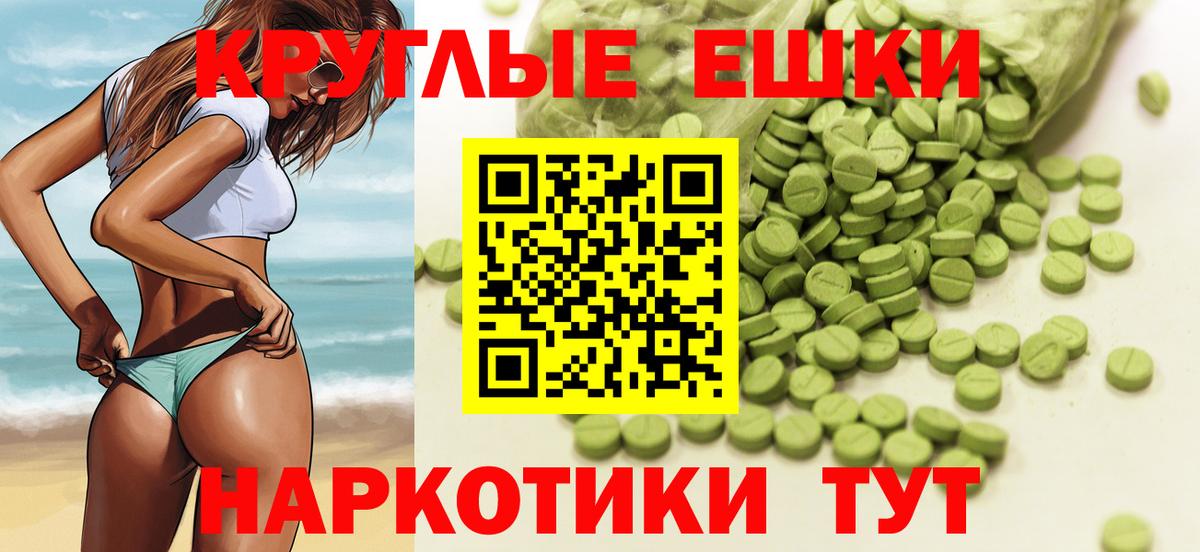 ЭКСТАЗИ Philipp Plein  ЭКСТАЗИ  Борисоглебск  Вход с VPN  Ecstasy 250 мг 