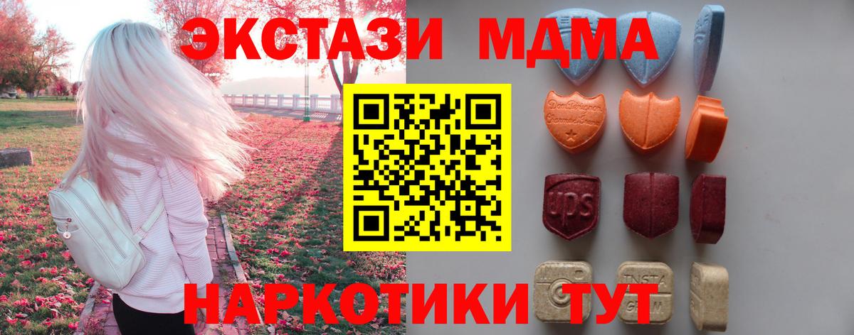 Ecstasy XTC Борисоглебск