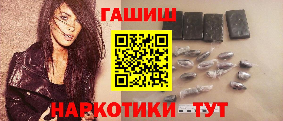 ГАШ гарик Борисоглебск