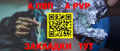 марки nbome Белорецк