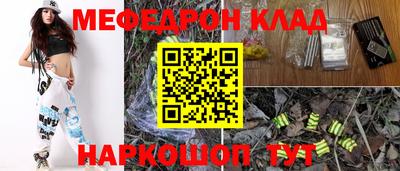 прущий лед Бердск