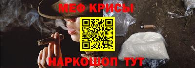 марки nbome Белорецк