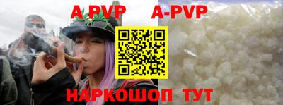 прущий лед Бердск