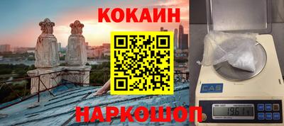 прущий лед Бердск