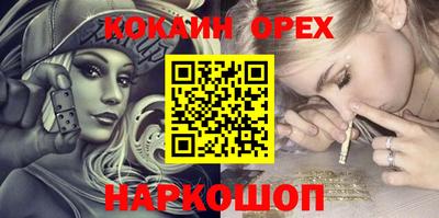 прущий лед Бердск