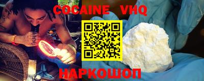 марки nbome Белорецк