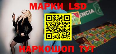 прущий лед Бердск