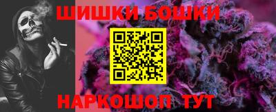 прущий лед Бердск