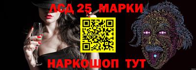 прущий лед Бердск