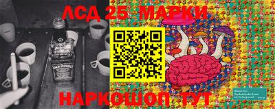 круглые Белореченск