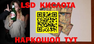 круглые Белореченск