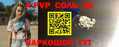 марки nbome Белорецк