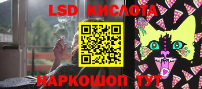 круглые Белореченск