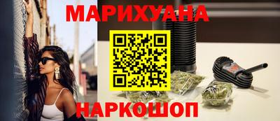 прущий лед Бердск