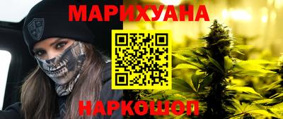 марки nbome Белорецк
