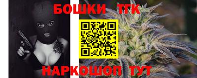 марки nbome Белорецк