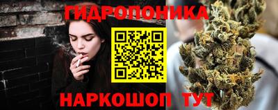 круглые Белореченск
