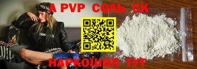 прущий лед Бердск