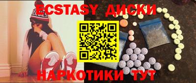 марки nbome Белорецк