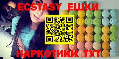 прущий лед Бердск
