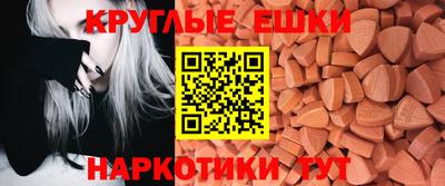 круглые Белореченск
