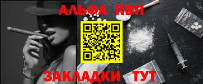 марки nbome Белорецк