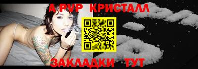 марки nbome Белорецк