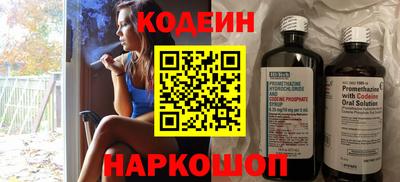 круглые Белореченск
