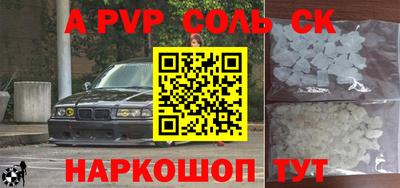 круглые Белореченск