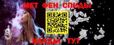 круглые Белореченск