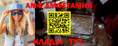 круглые Белореченск