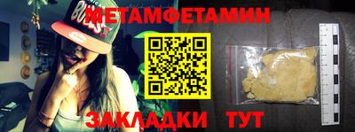 прущий лед Бердск