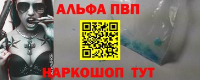 марки nbome Белорецк