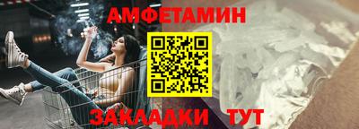 прущий лед Бердск