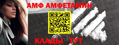 прущий лед Бердск