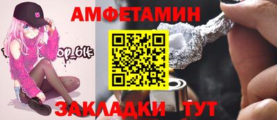 круглые Белореченск