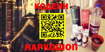 прущий лед Бердск