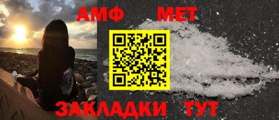 марки nbome Белорецк