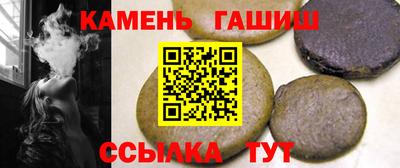 марки nbome Белорецк