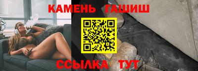 прущий лед Бердск