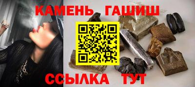 марки nbome Белорецк