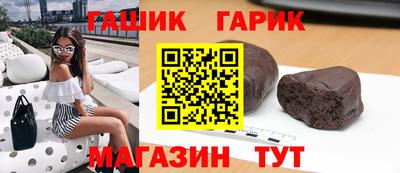 марки nbome Белорецк