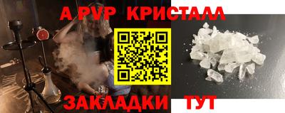 круглые Белореченск