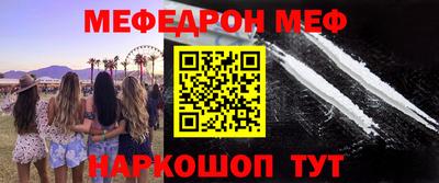 марки nbome Белорецк