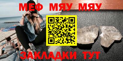 прущий лед Бердск