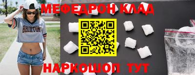марки nbome Белорецк