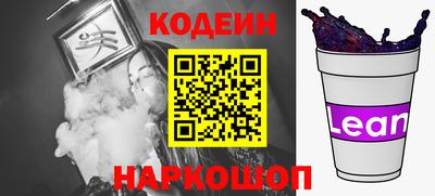 круглые Белореченск