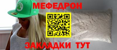прущий лед Бердск
