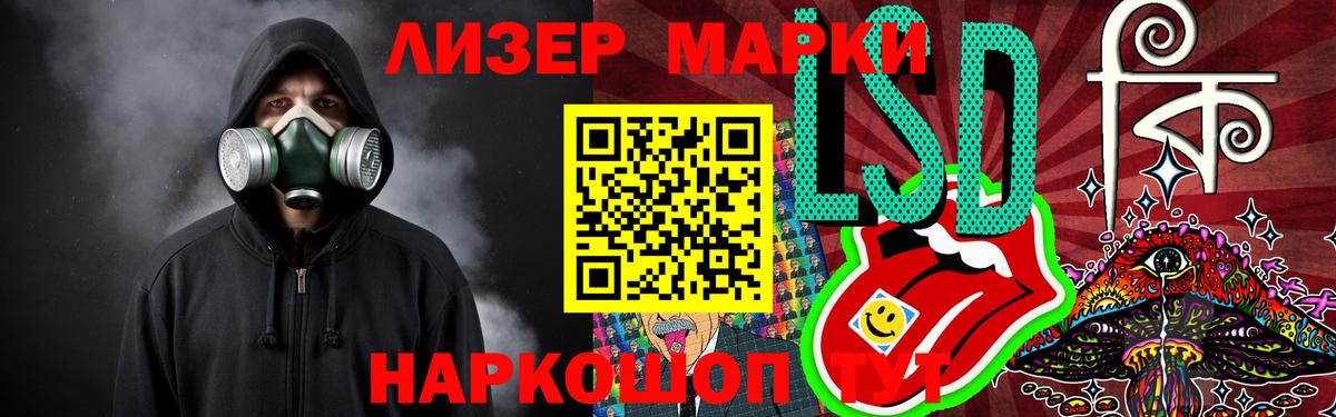 ЛСД экстази ecstasy  Вход с VPN  Борисоглебск  Лсд 25 экстази кислота 